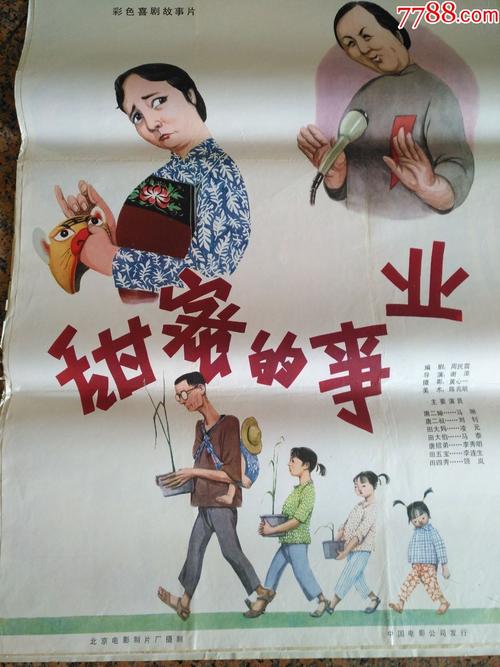 哥廷根大学学士成绩单