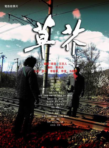 哥伦比亚公用事业账单真实样板