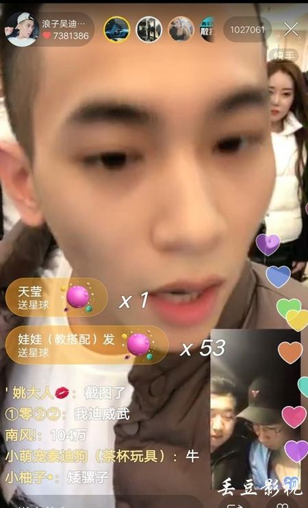 高仿北爱尔兰ID